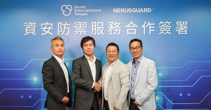 So-net x Nexusguard 攜手合作，打造全新資安防禦服務