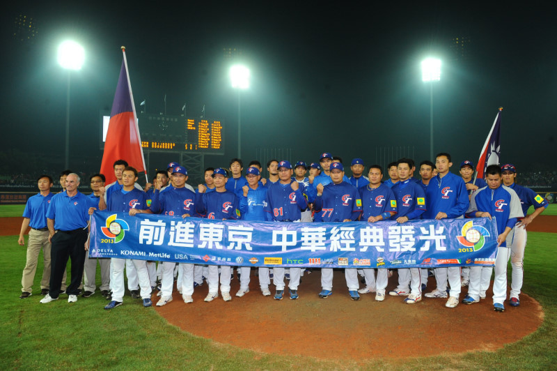 2013 世界棒球經典賽八強賽程 - 中華隊加油！